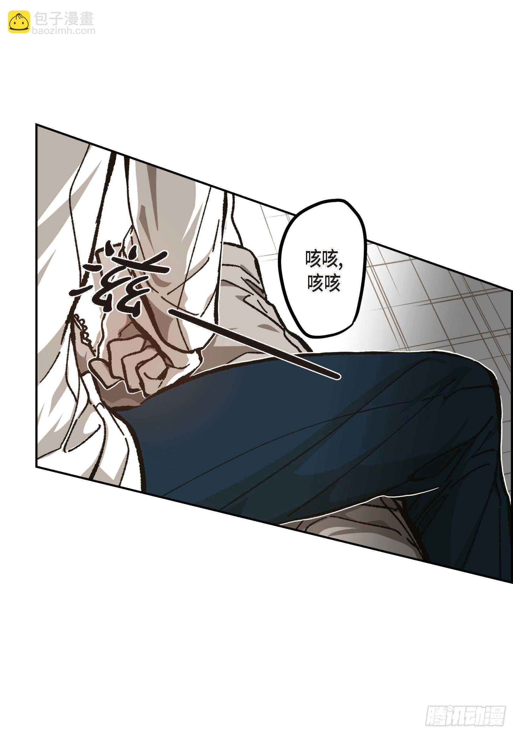 56.我们已经结束了(1/2)-第57话