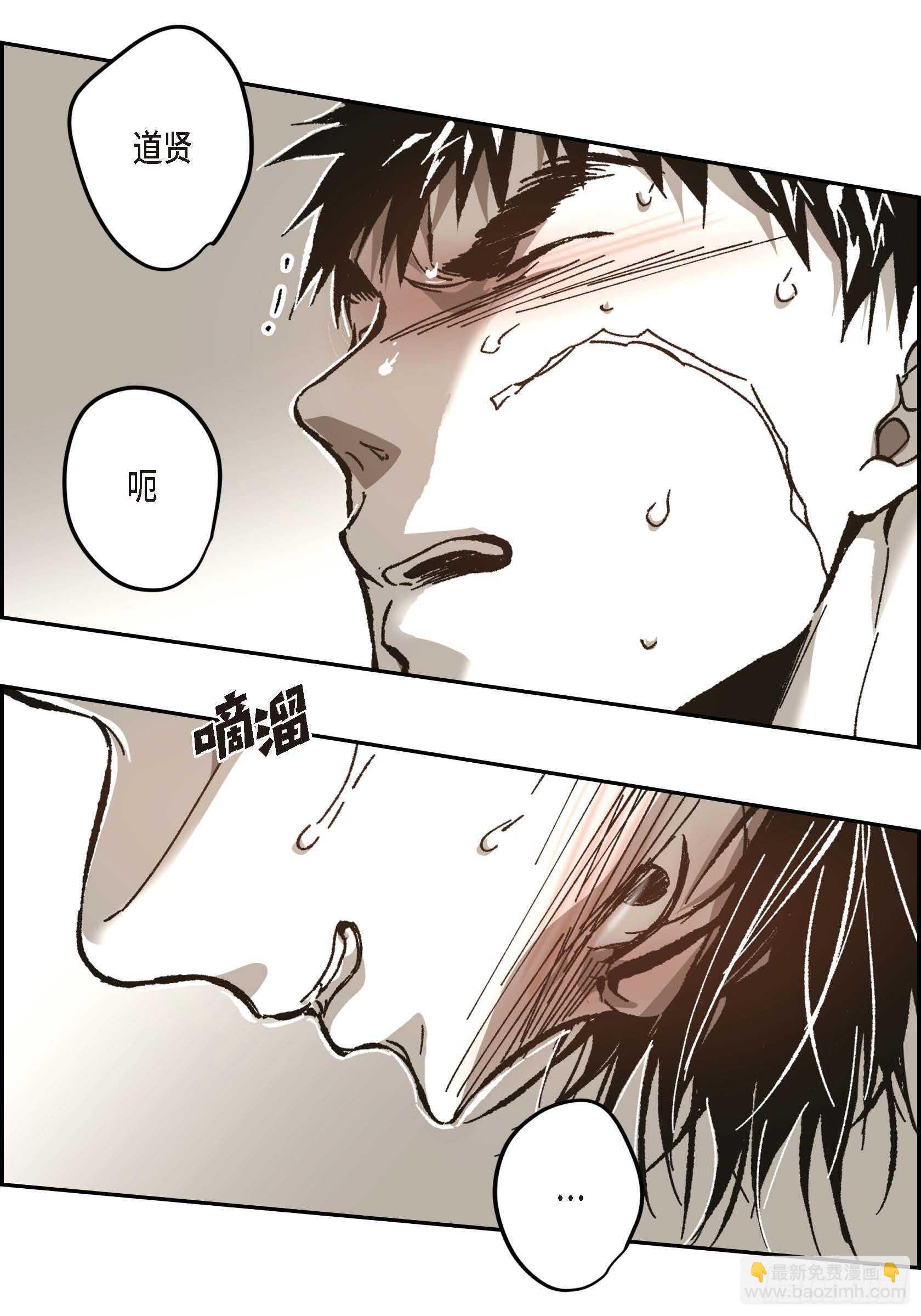 56.我们已经结束了(1/2)-第57话