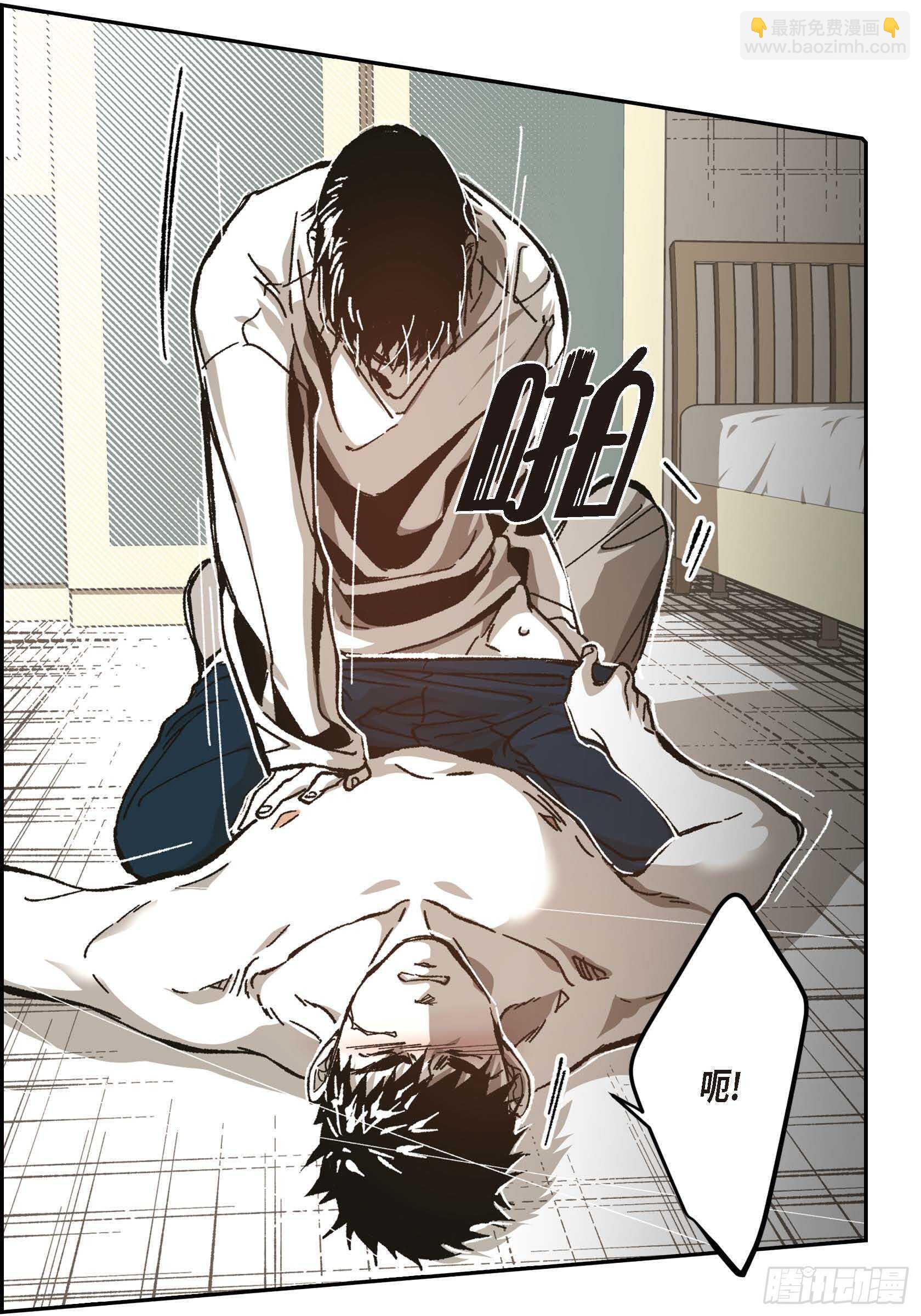 56.我们已经结束了(1/2)-第57话