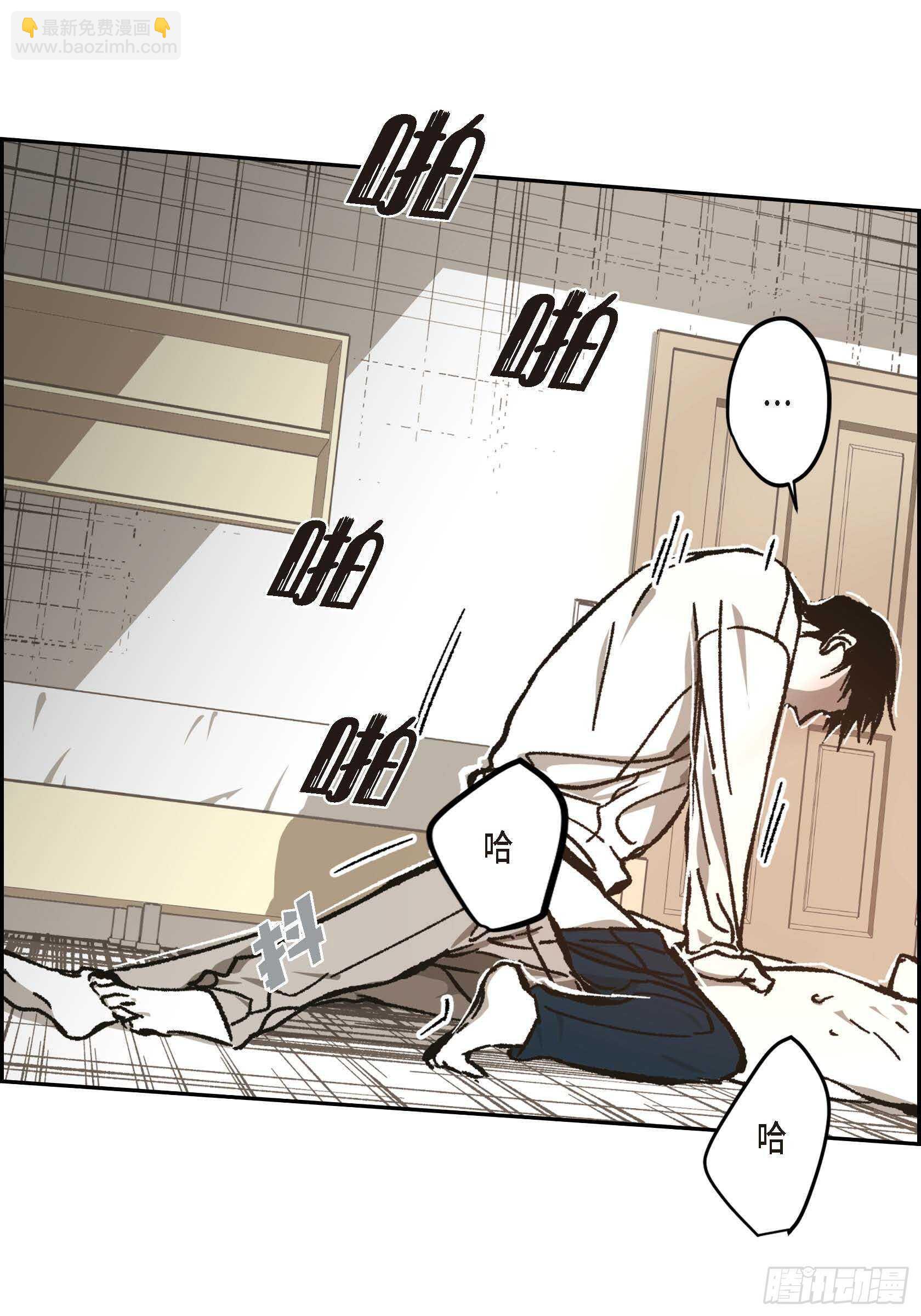 56.我们已经结束了(1/2)-第57话