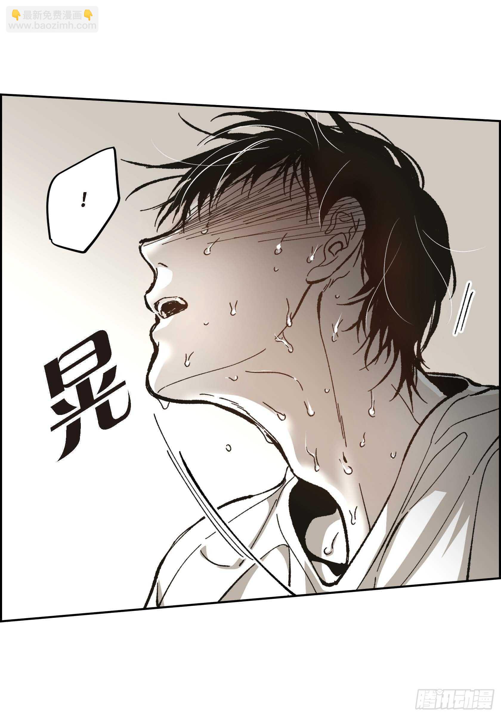 56.我们已经结束了(1/2)-第57话