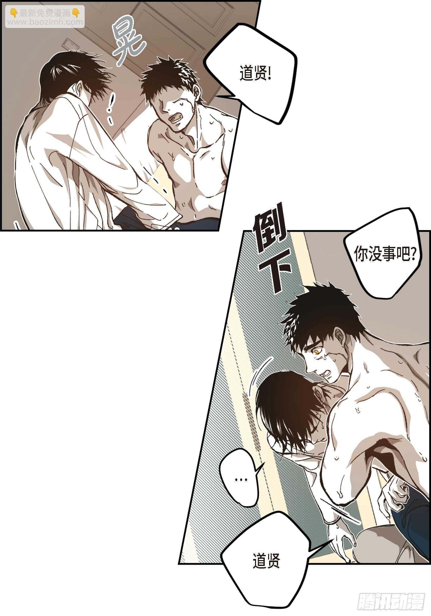 56.我们已经结束了(1/2)-第57话