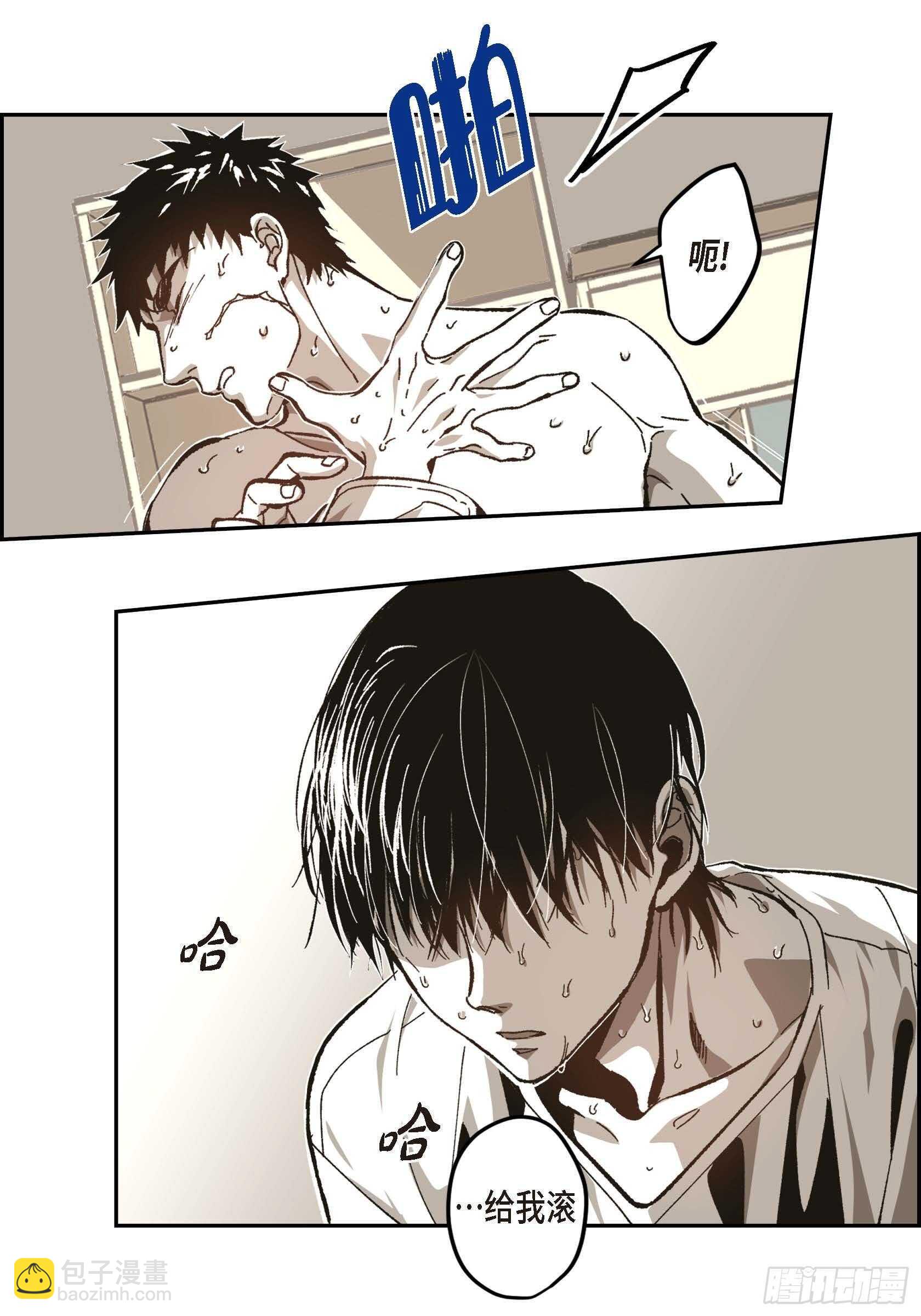 56.我们已经结束了(1/2)-第57话