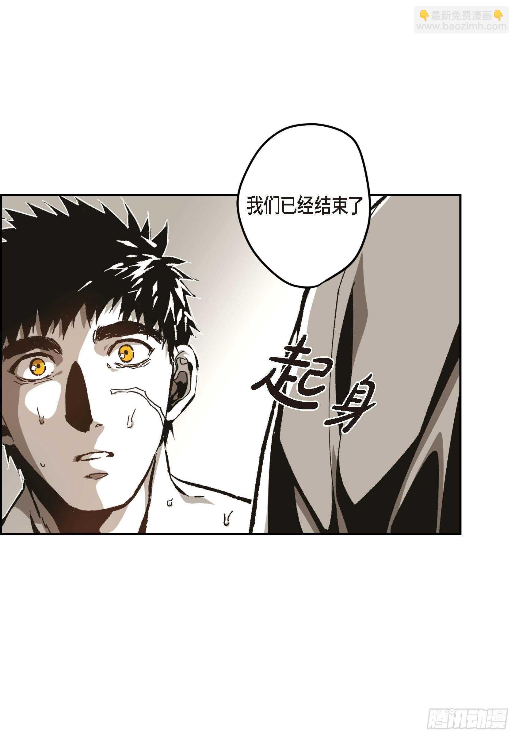 56.我们已经结束了(1/2)-第57话