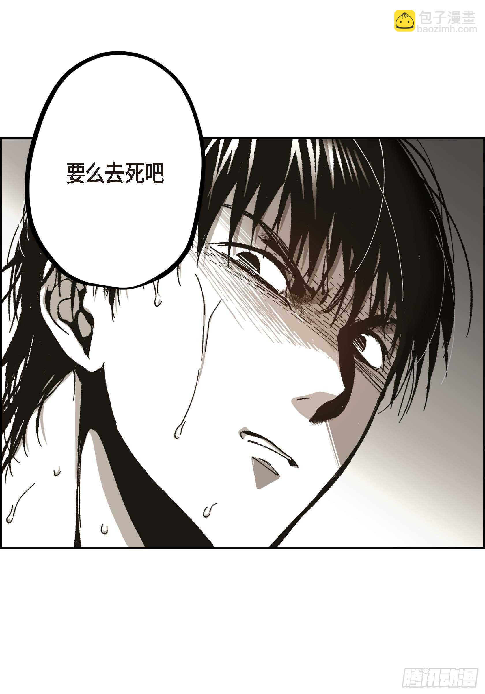 56.我们已经结束了(1/2)-第57话