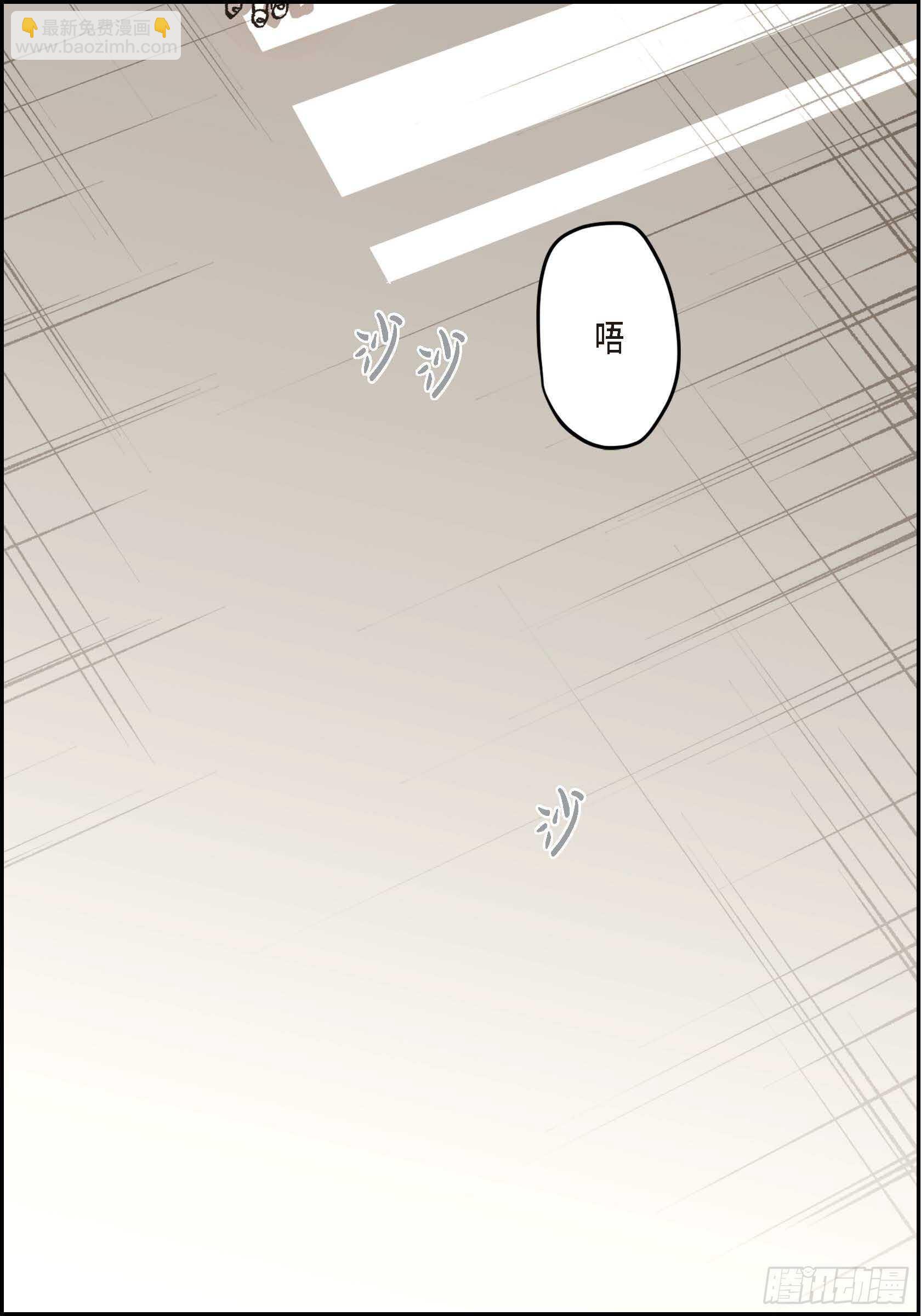 56.我们已经结束了(1/2)-第57话