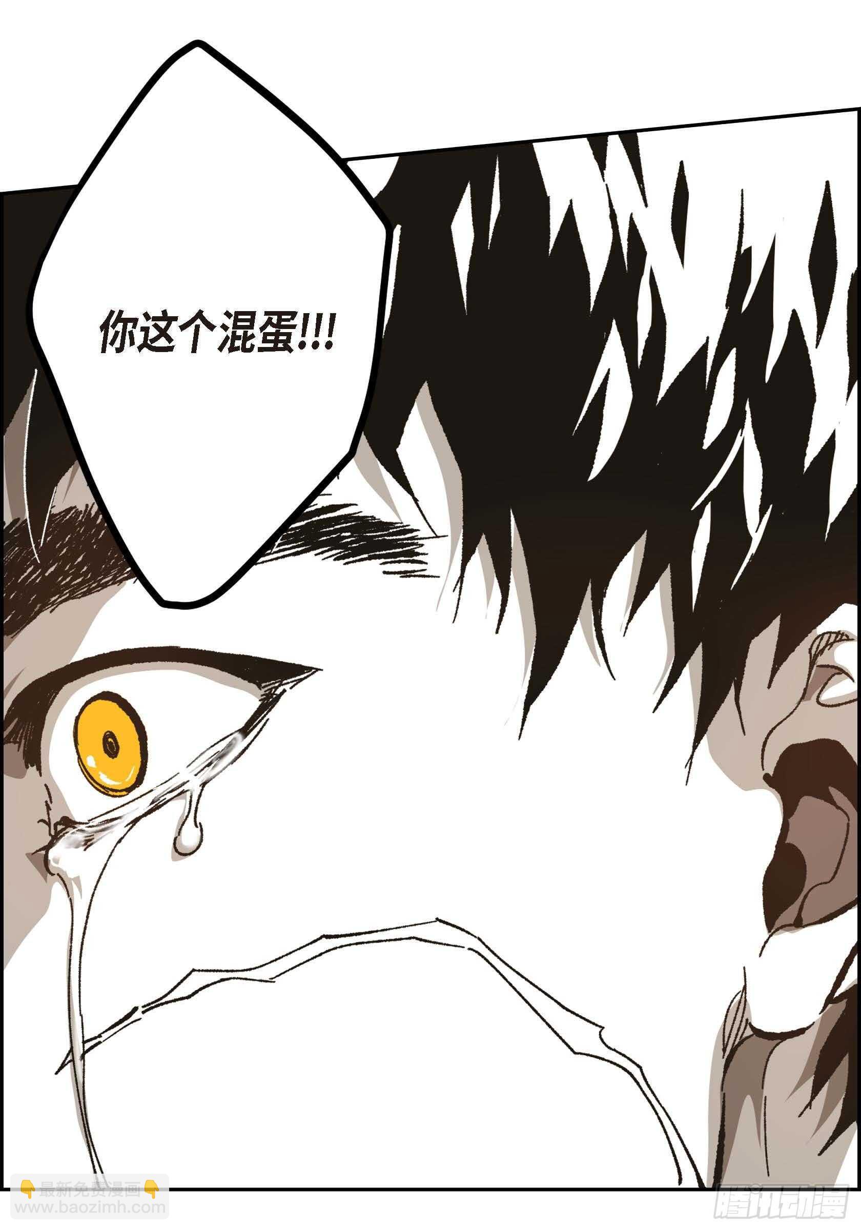 56.我们已经结束了(1/2)-第57话