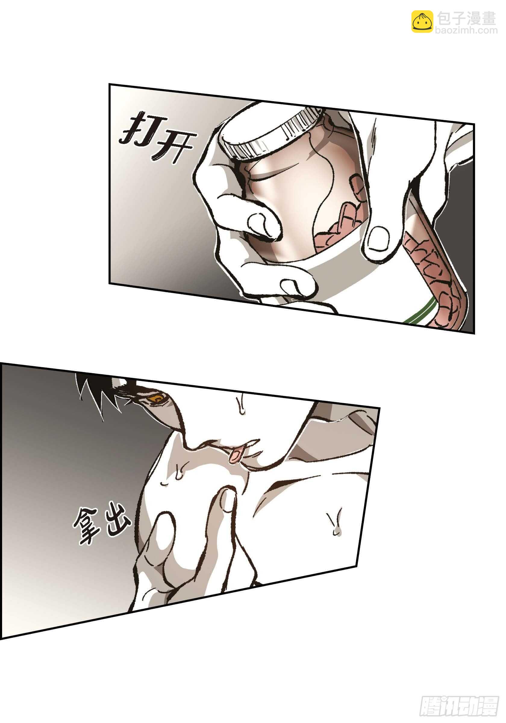 56.我们已经结束了(1/2)-第57话