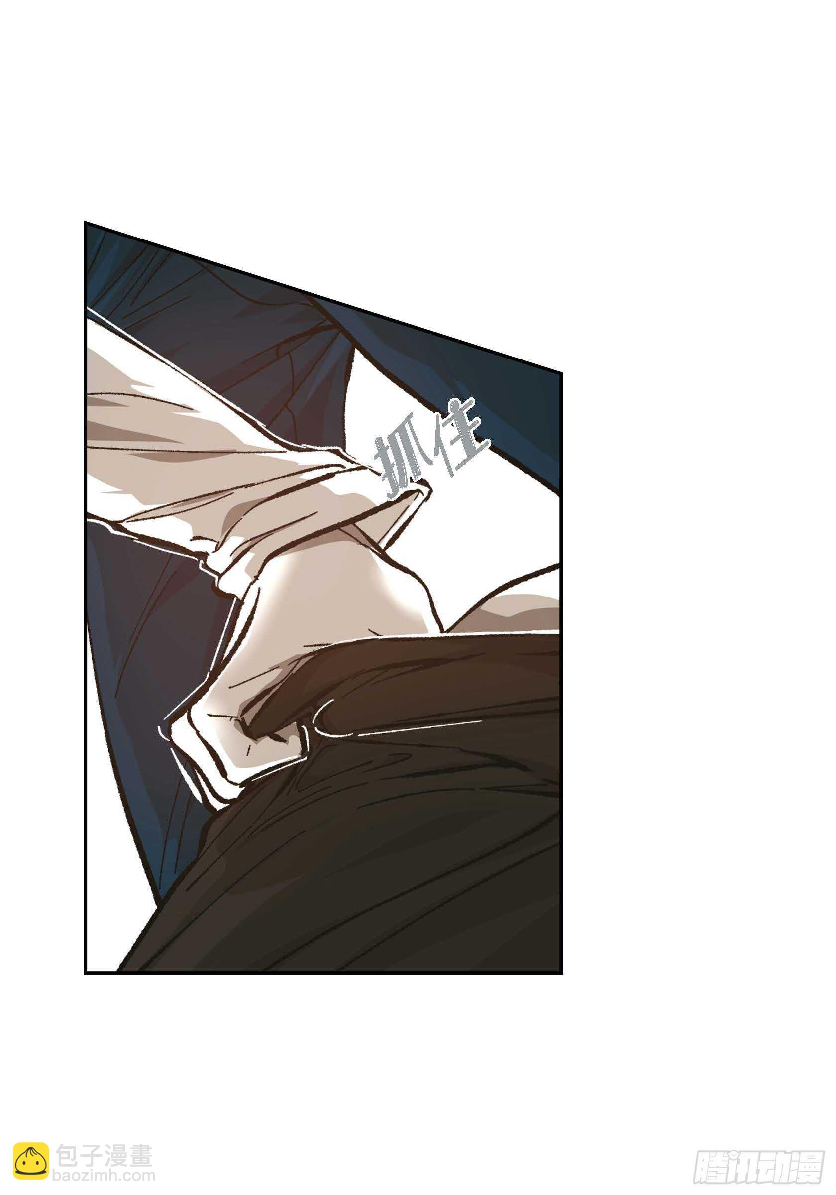 56.我们已经结束了(1/2)-第57话