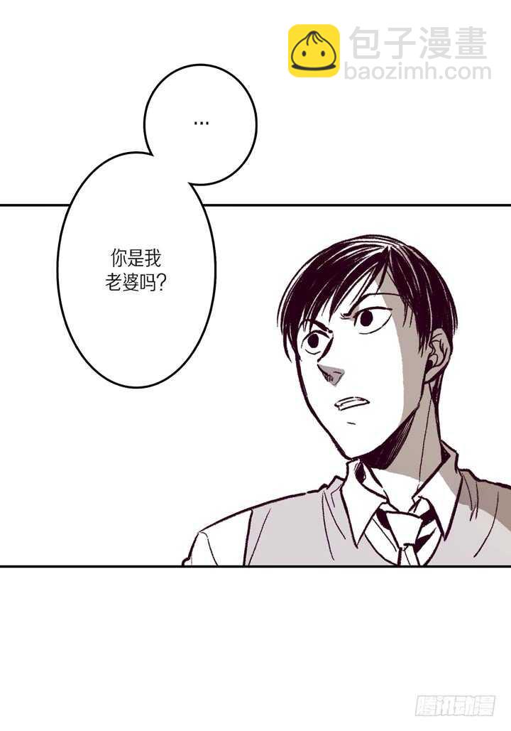 7.真脏(1/2)-第7话