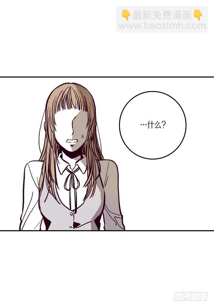 7.真脏(1/2)-第7话