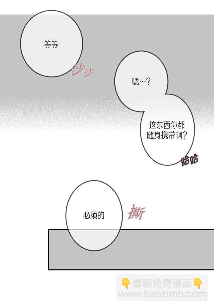 7.真脏(1/2)-第7话