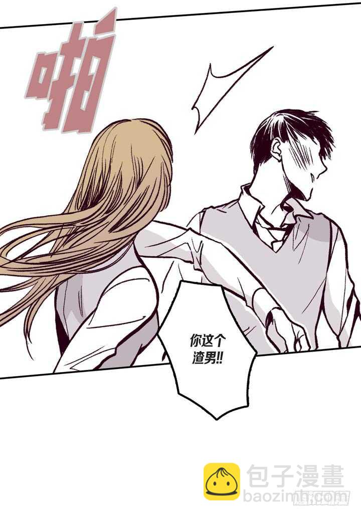 7.真脏(1/2)-第7话