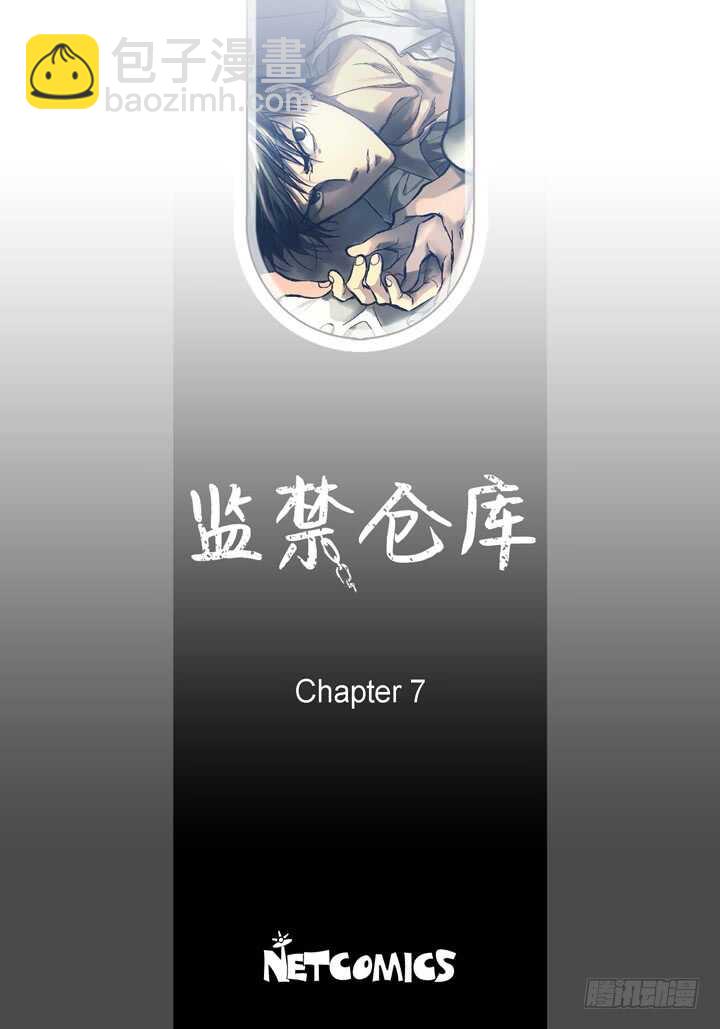 7.真脏(1/2)-第7话