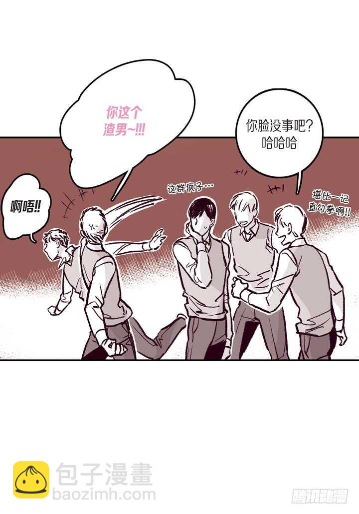 7.真脏(1/2)-第7话