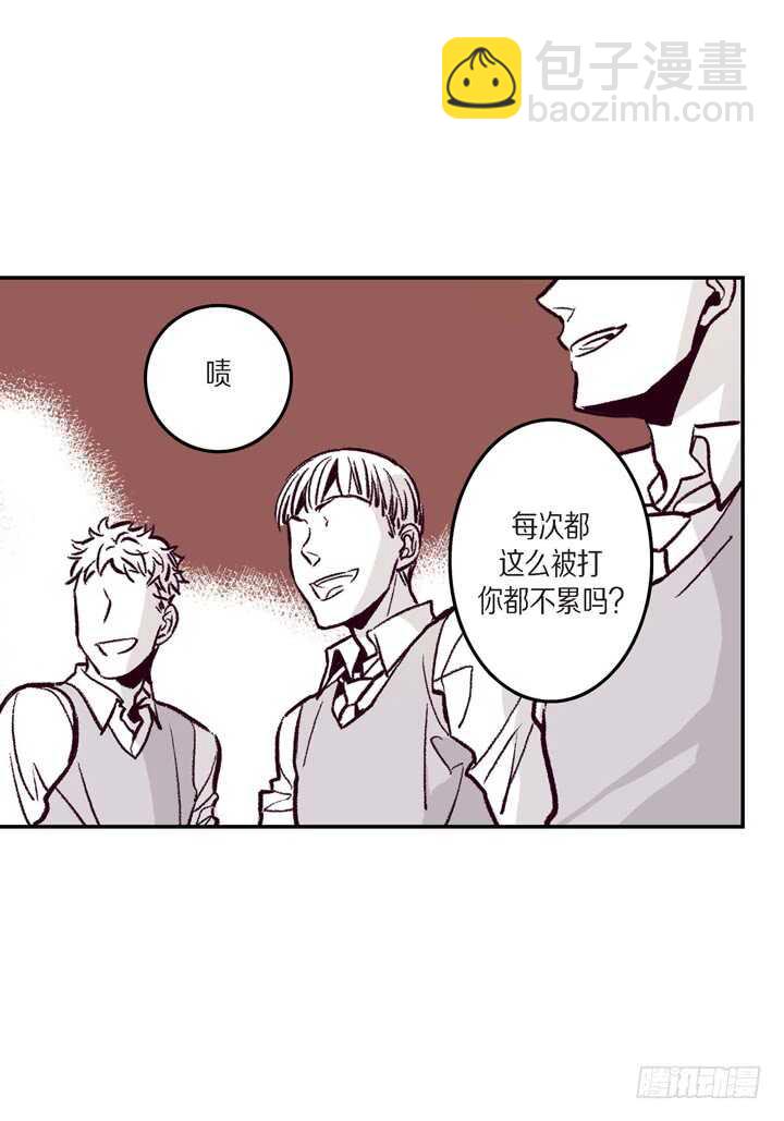 7.真脏(1/2)-第7话