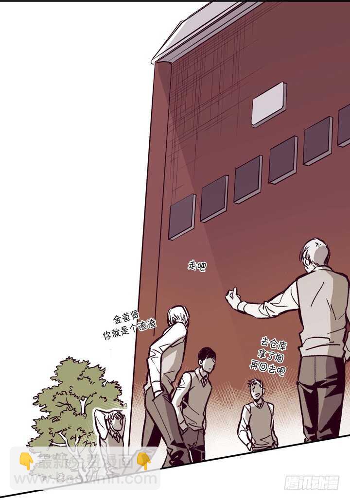 7.真脏(1/2)-第7话