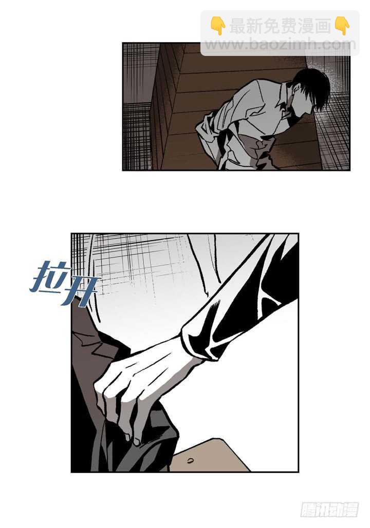 7.真脏(1/2)-第7话