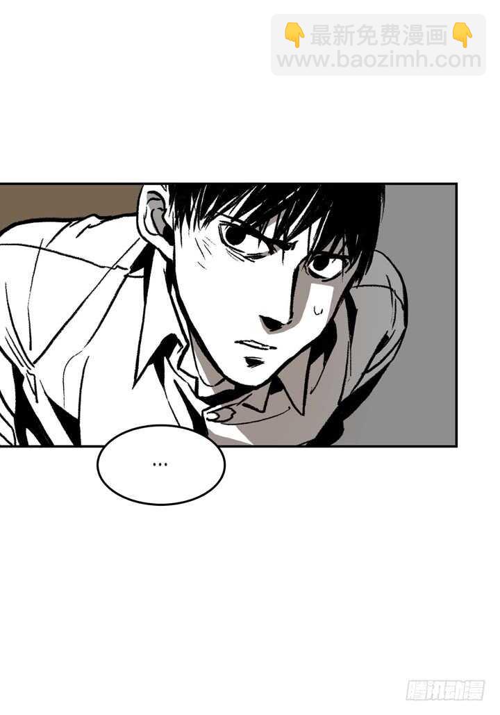 7.真脏(1/2)-第7话