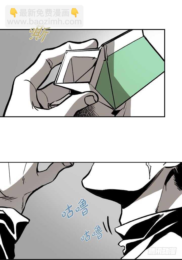 7.真脏(1/2)-第7话