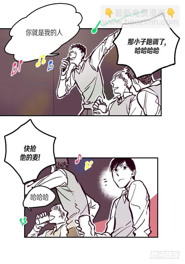 7.真脏(1/2)-第7话