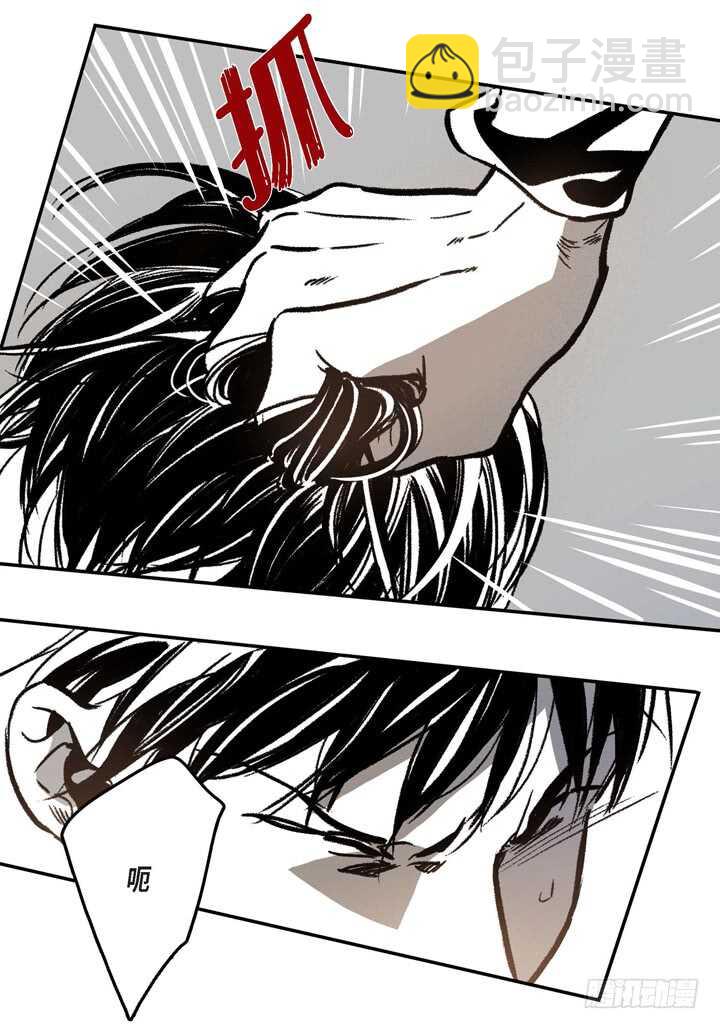 7.真脏(1/2)-第7话