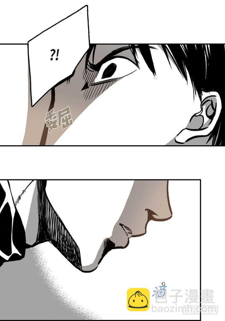 7.真脏(1/2)-第7话