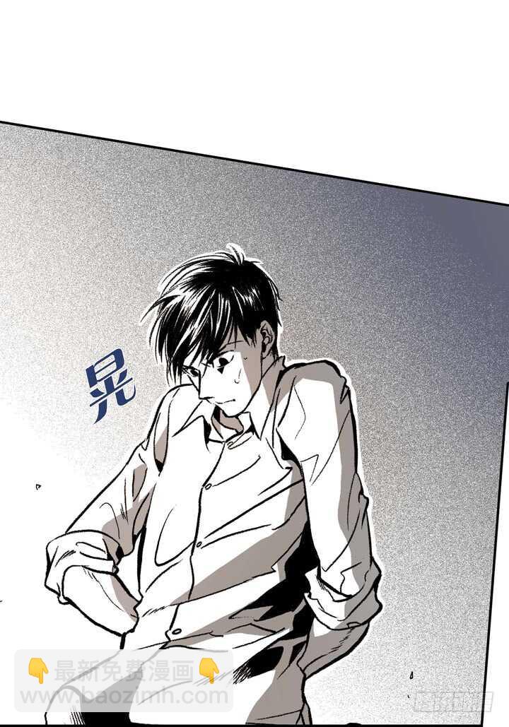 7.真脏(1/2)-第7话