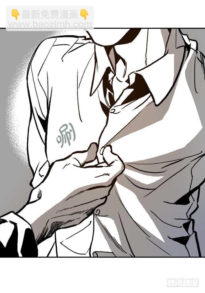 7.真脏(1/2)-第7话