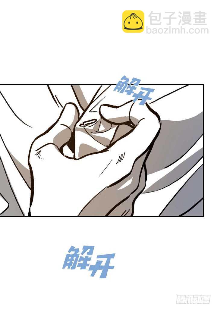 7.真脏(1/2)-第7话