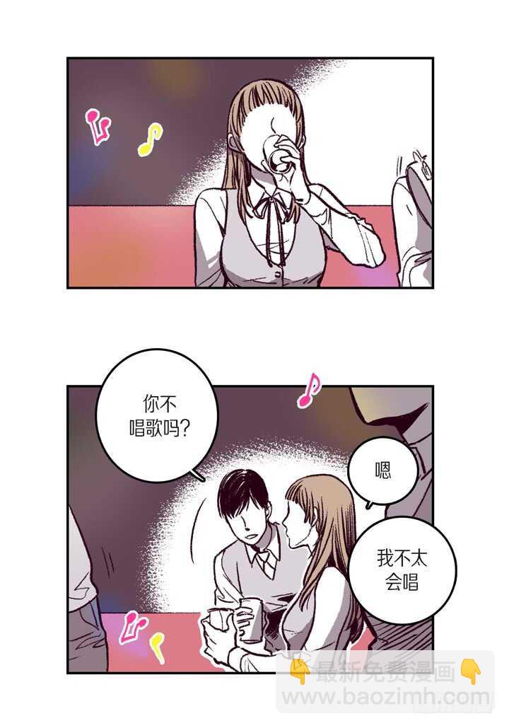 7.真脏(1/2)-第7话