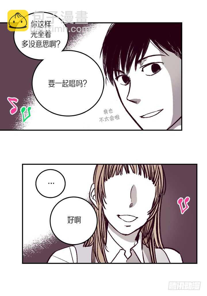 7.真脏(1/2)-第7话