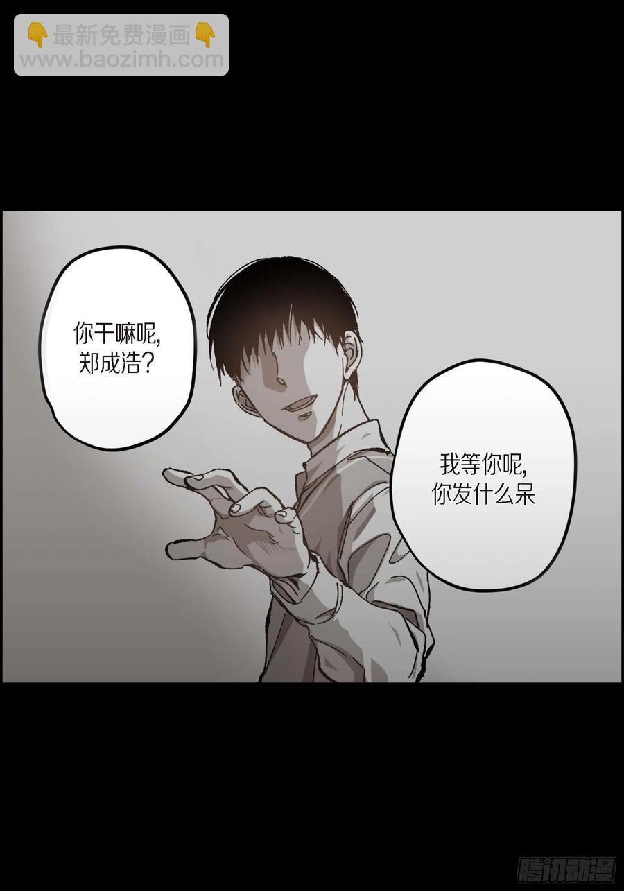 60.绝不能丢(1/2)-第61话