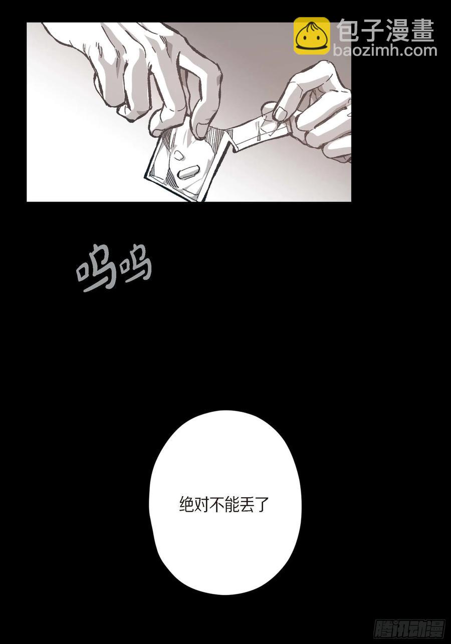 60.绝不能丢(1/2)-第61话