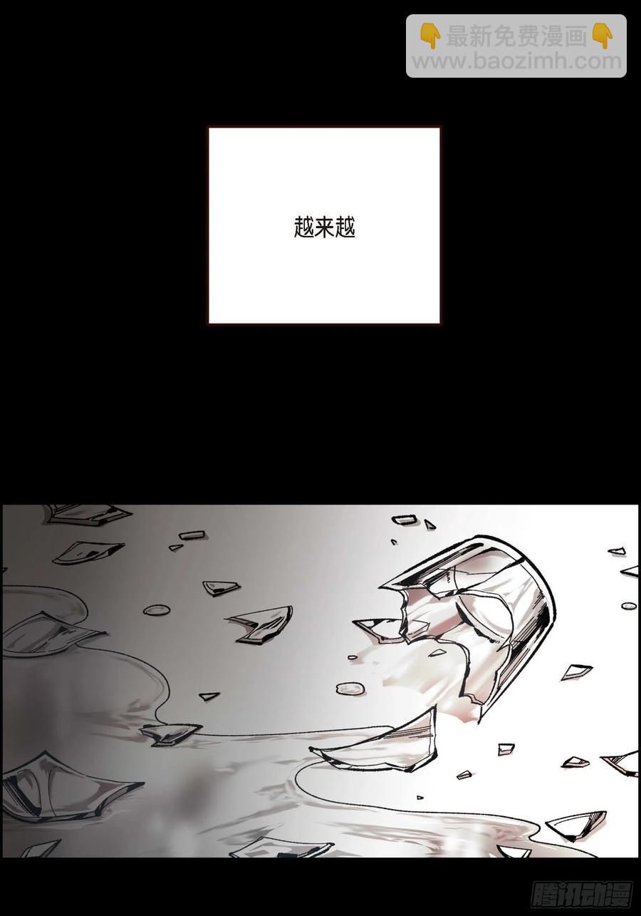 60.绝不能丢(1/2)-第61话