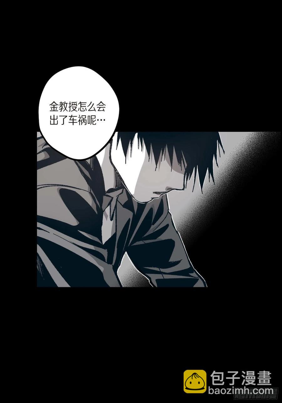 60.绝不能丢(1/2)-第61话