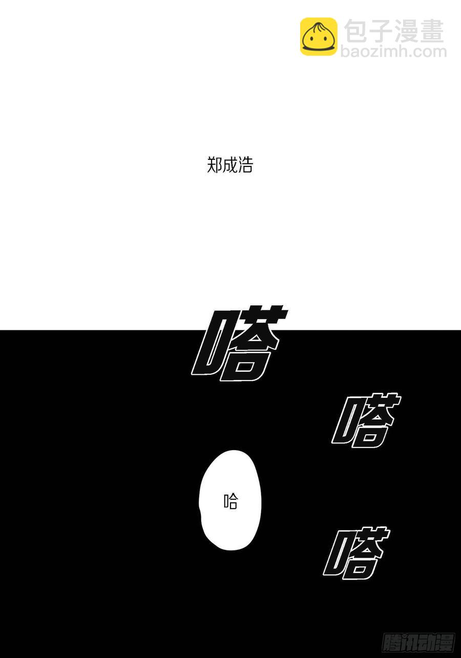 60.绝不能丢(1/2)-第61话