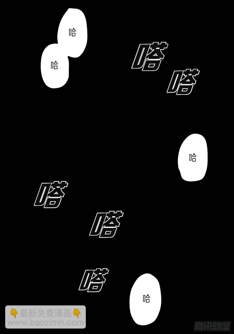 60.绝不能丢(1/2)-第61话