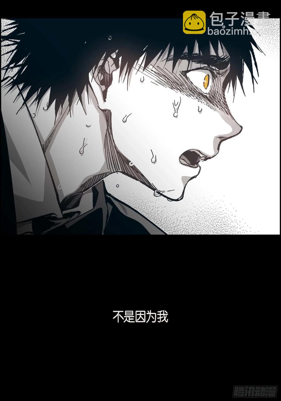 60.绝不能丢(1/2)-第61话