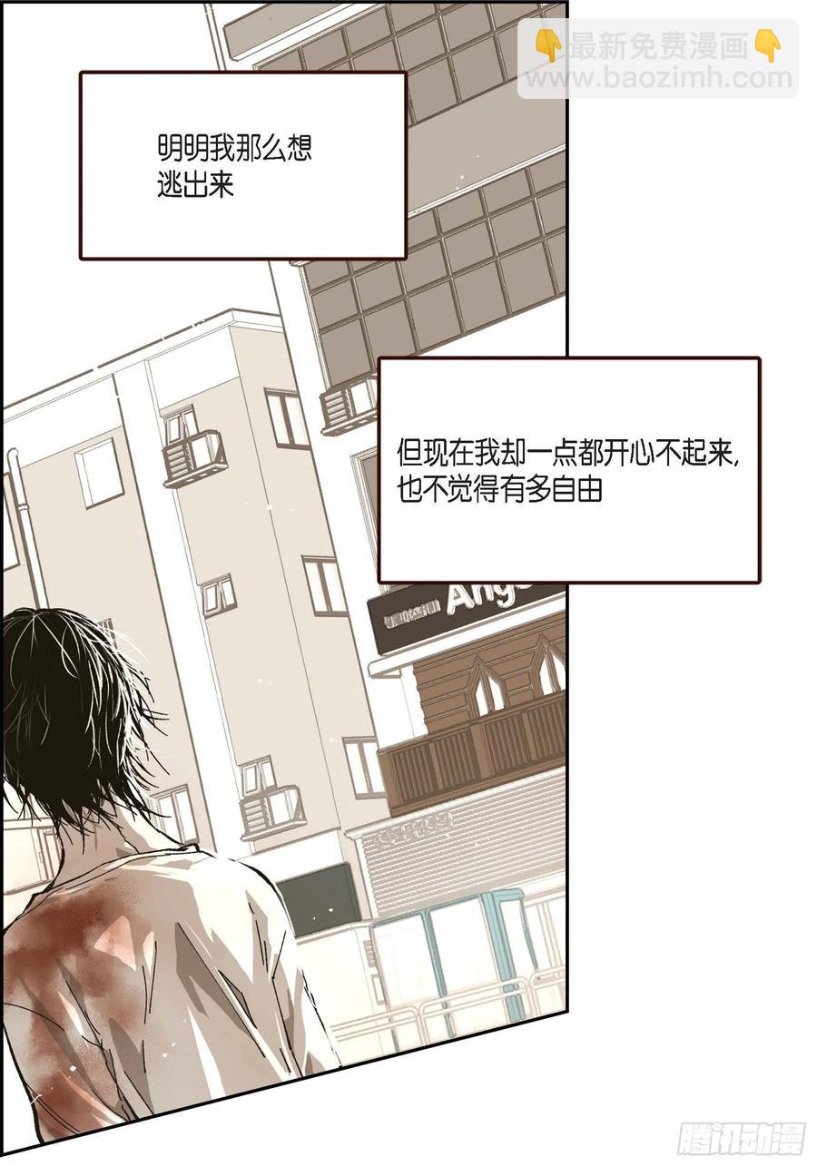 62.不能再逃避(1/2)-第63话