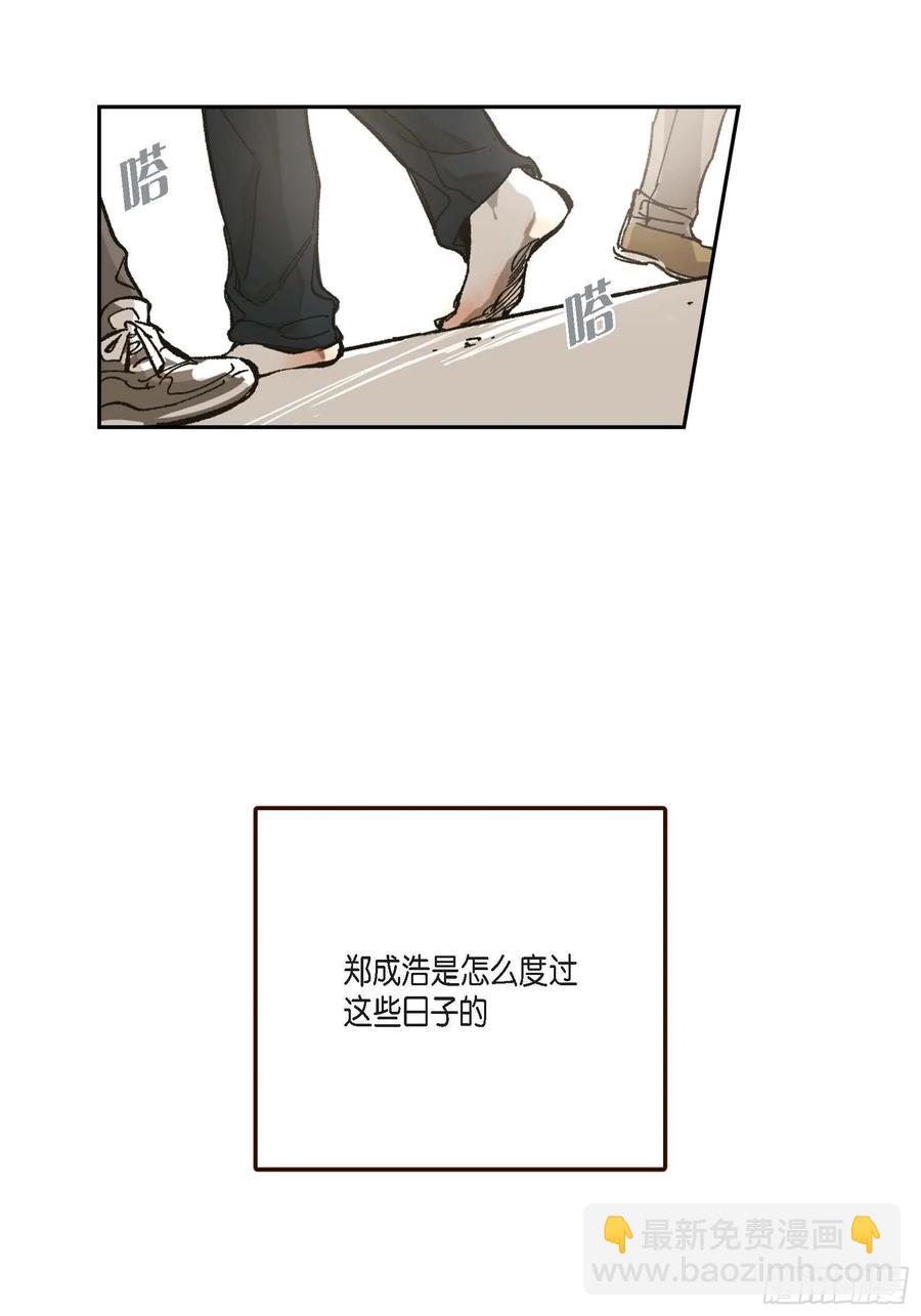 62.不能再逃避(1/2)-第63话