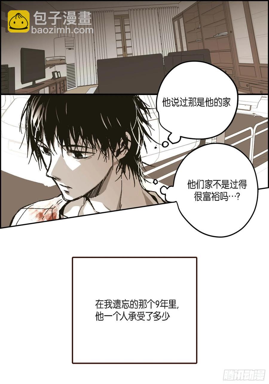 62.不能再逃避(1/2)-第63话