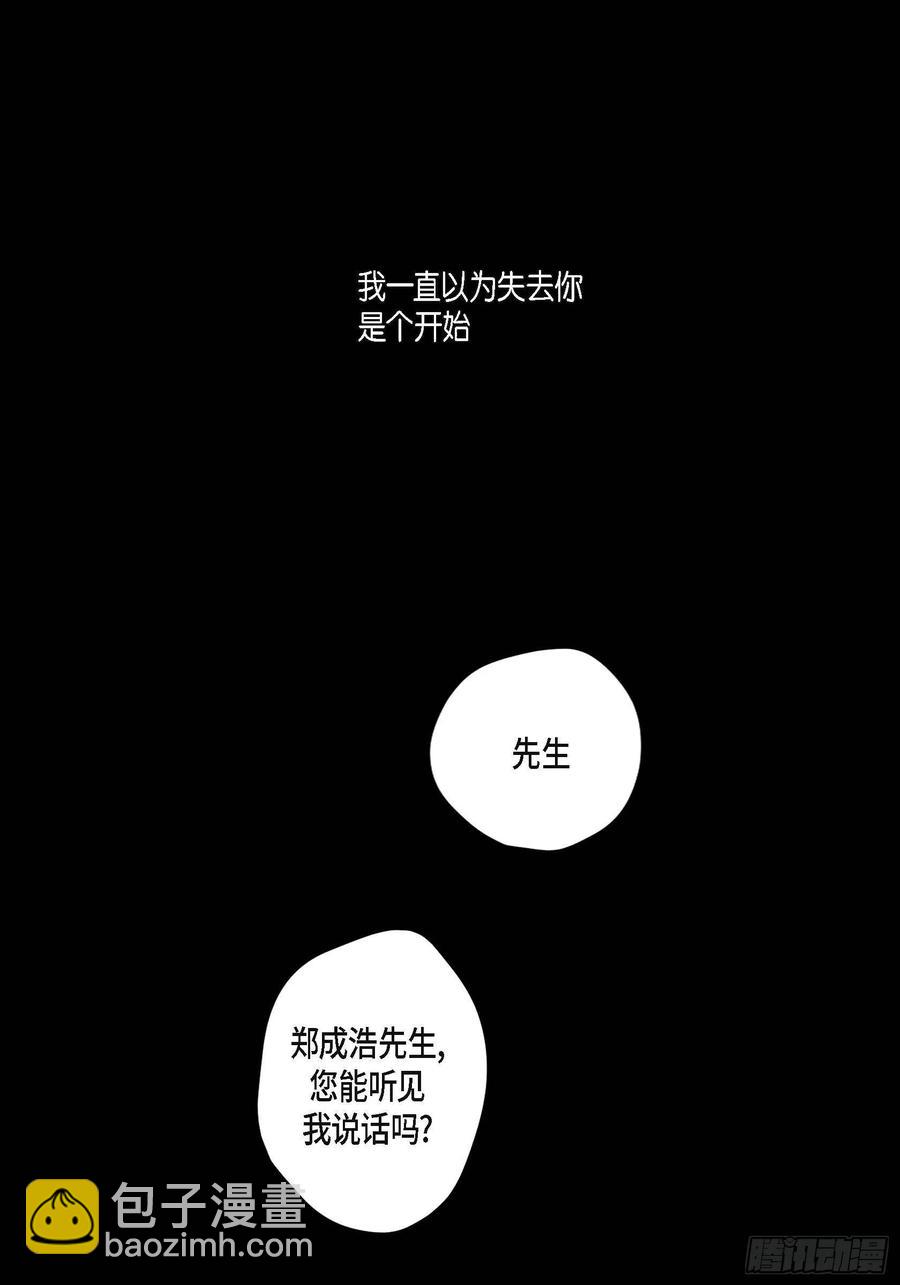 62.不能再逃避(1/2)-第63话