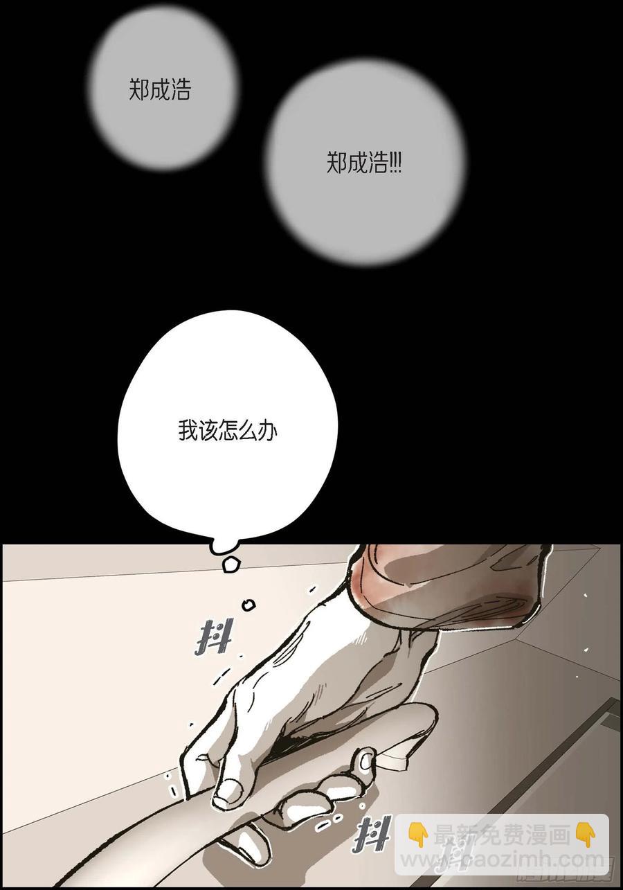 62.不能再逃避(1/2)-第63话