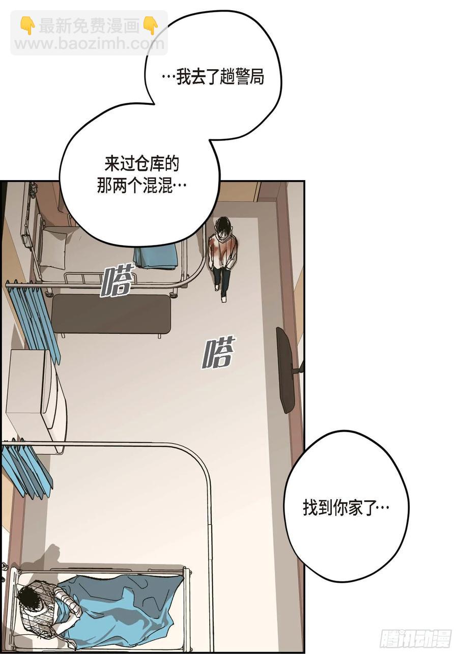 62.不能再逃避(1/2)-第63话