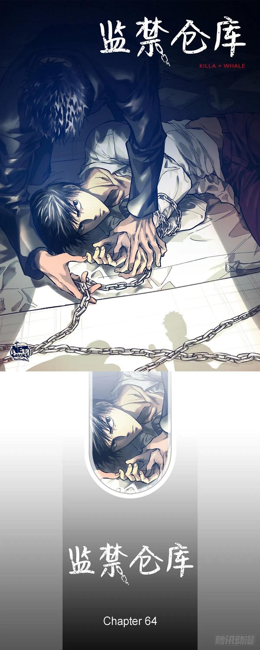 64.我必须了结(1/2)-第65话