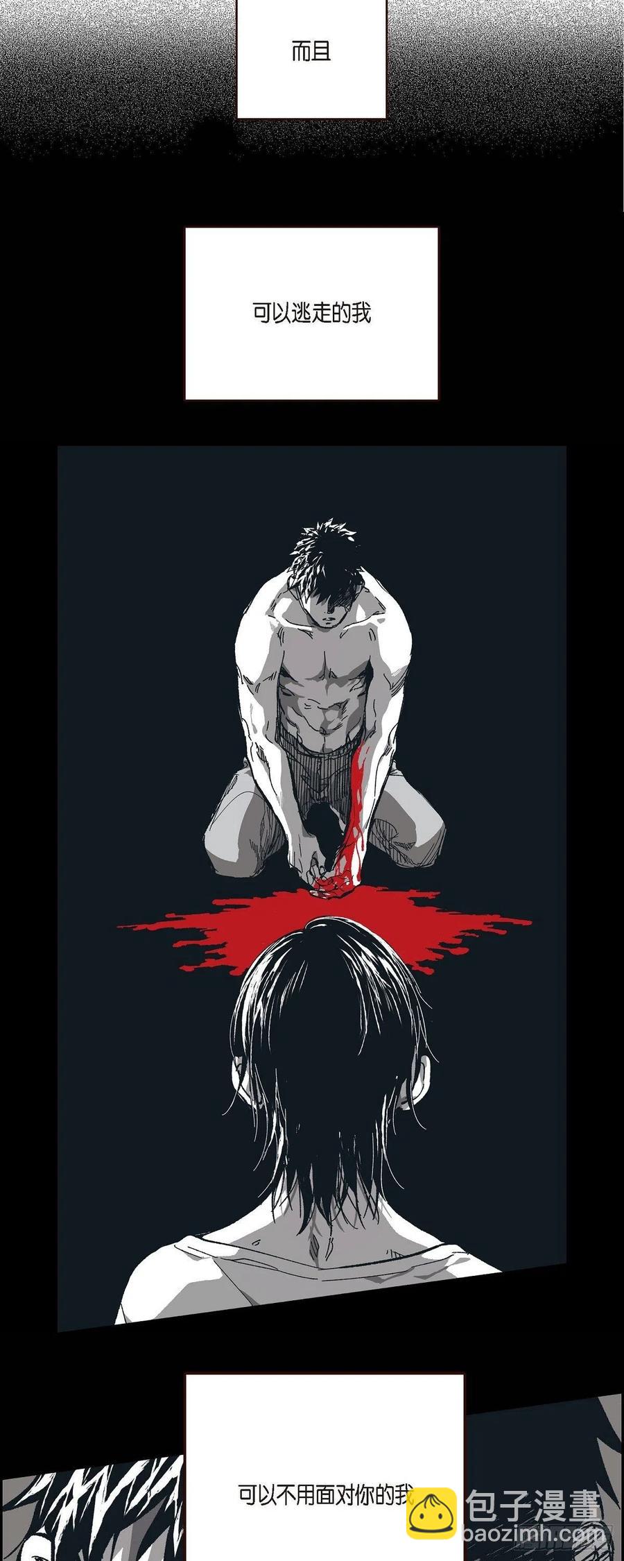 64.我必须了结(1/2)-第65话