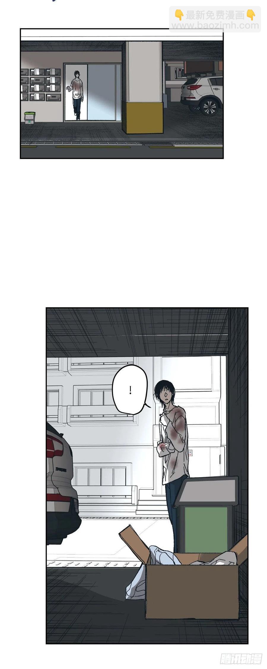 64.我必须了结(1/2)-第65话