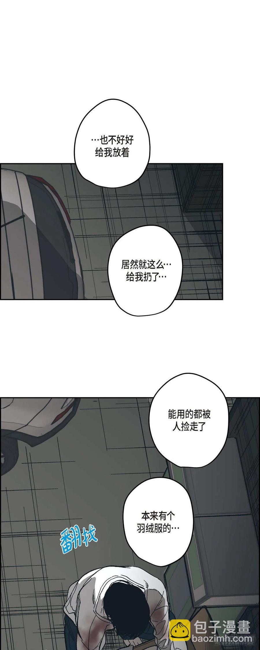 64.我必须了结(1/2)-第65话