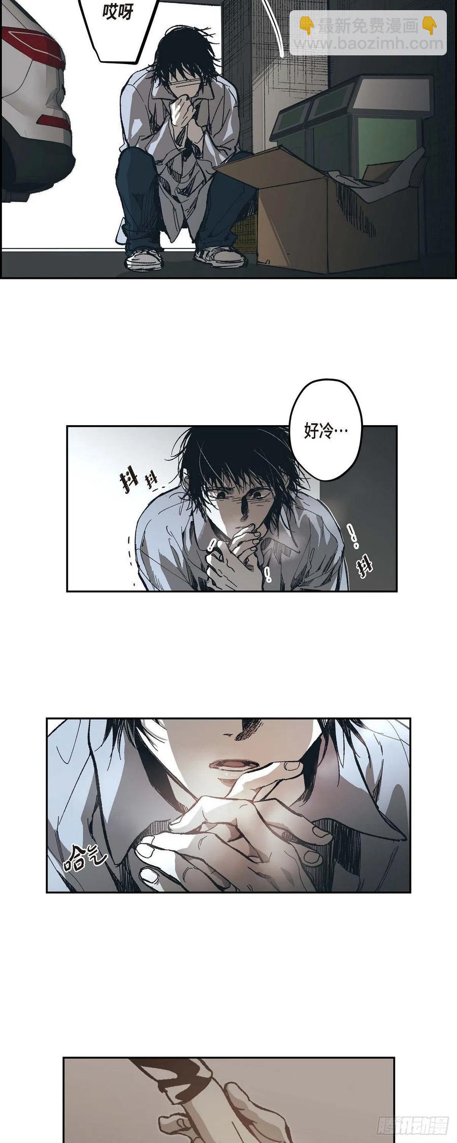 64.我必须了结(1/2)-第65话